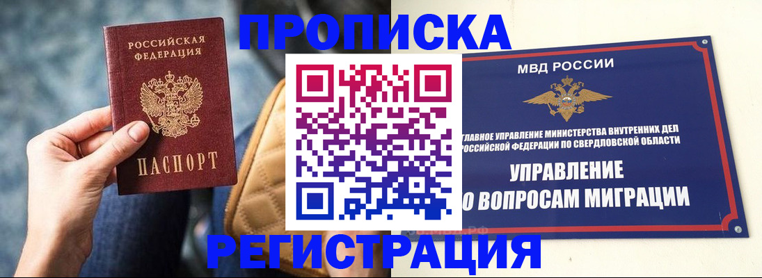регистрация для дет. сада в Лесозаводске
